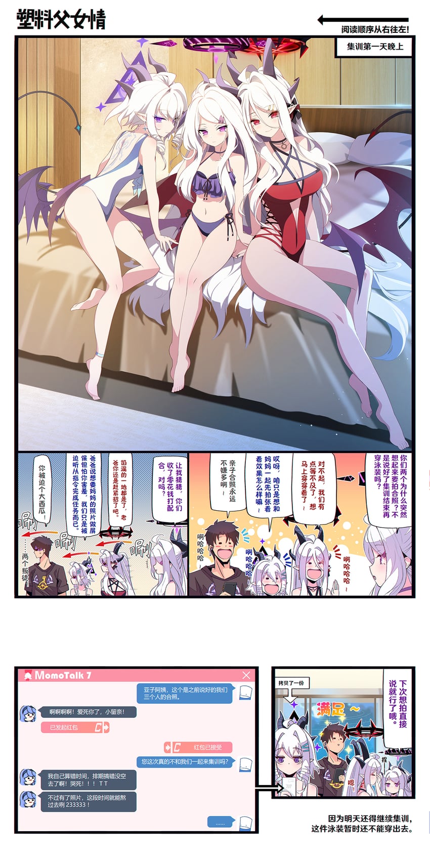 sensei, hina, ako, sun, and luna (original and 1 more) drawn by treeplanting