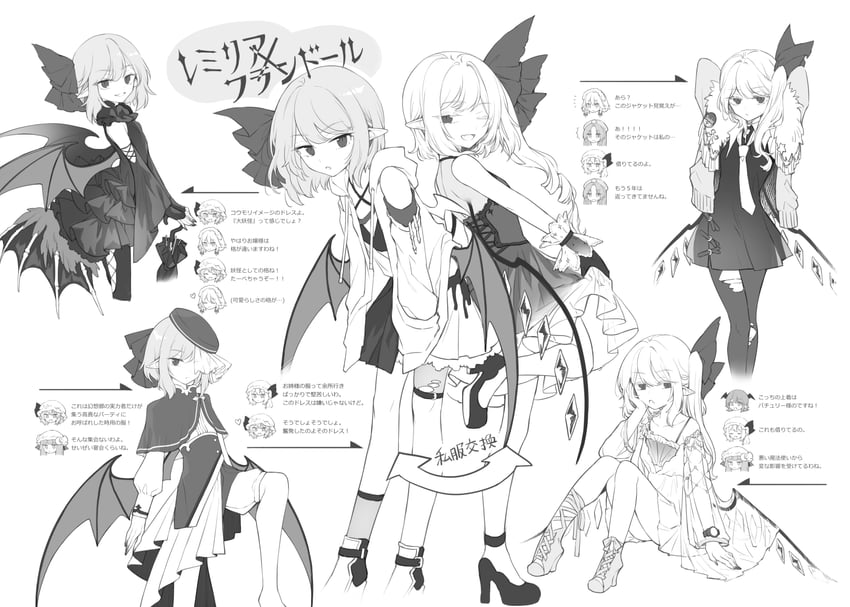 remilia scarlet, flandre scarlet, izayoi sakuya, patchouli knowledge, hong meiling, and 1 more (touhou) drawn by risui_(suzu_rks)