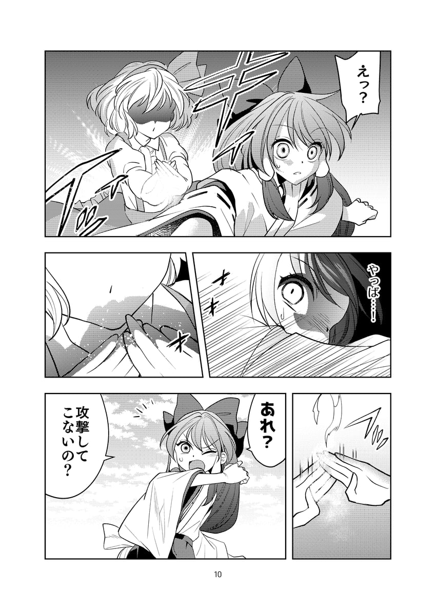 hakurei reimu and alice margatroid (touhou) drawn by katayama_kei