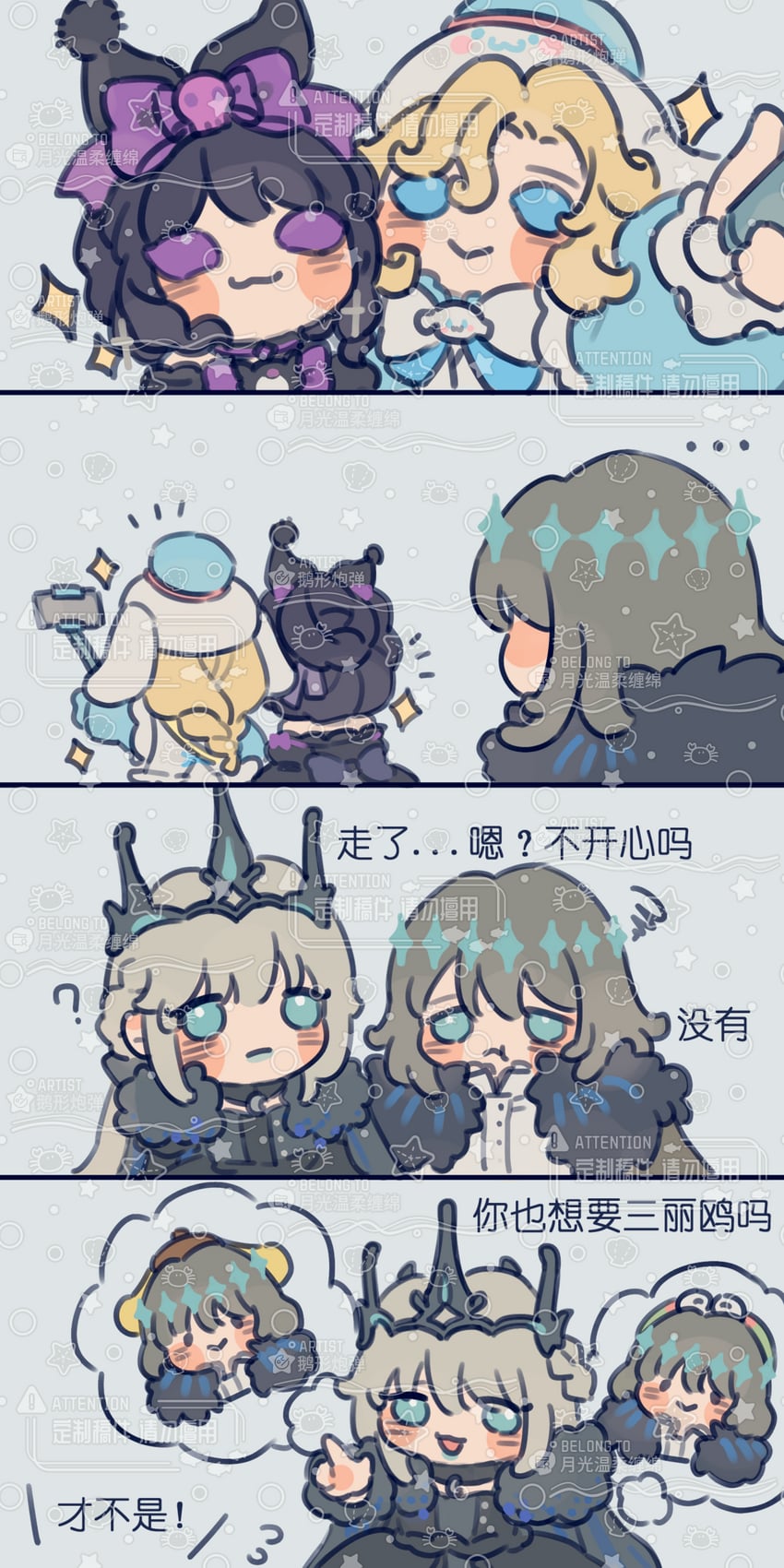 morgan le fay, oberon, joseph desaulniers, and mary (fate and 1 more)