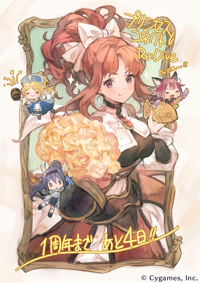 yukari, akino, tamaki, and mifuyu (princess connect! and 1 more)