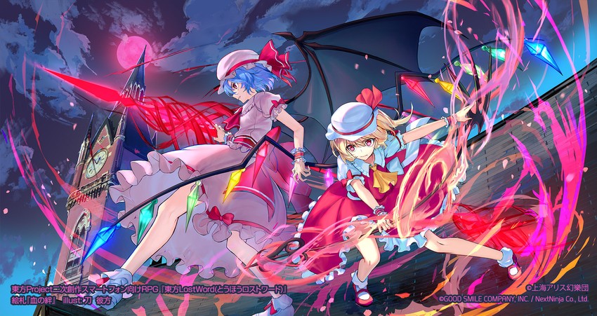 remilia scarlet and flandre scarlet (touhou and 1 more) drawn by canata_katana