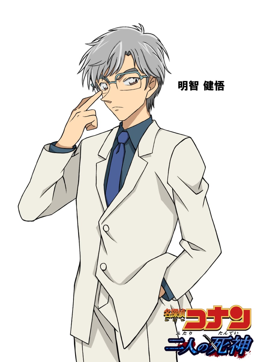 akechi kengo (meitantei conan and 1 more) drawn by hiko_(jihen_m)