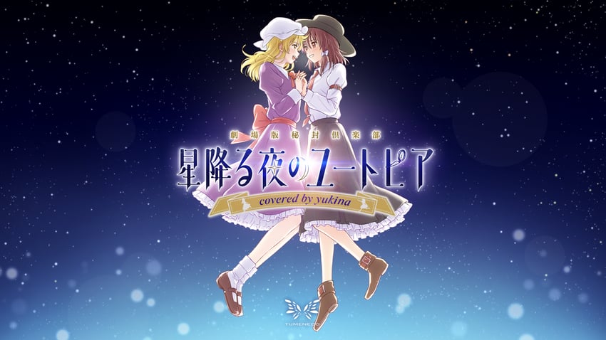 usami renko and maribel hearn (touhou and 1 more) drawn by kannari