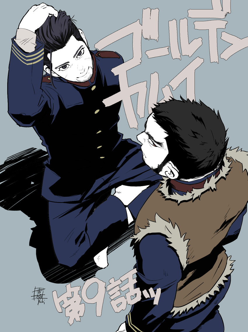 ogata hyakunosuke and tanigaki genjirou (golden kamuy) drawn by yoshimi