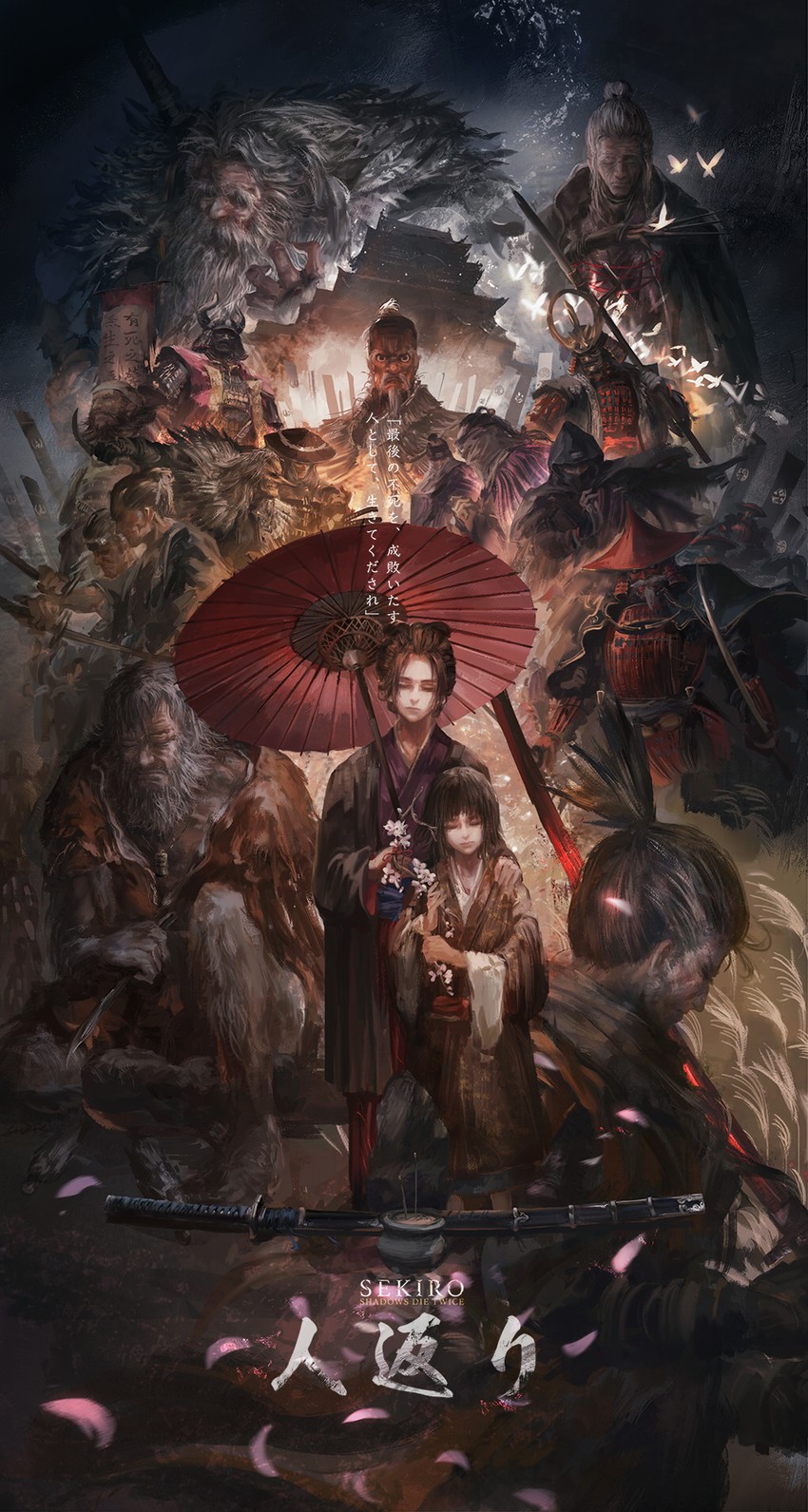 sekiro, kuro the divine heir, emma the gentle blade, ashina isshin, great shinobi owl, and 4 more (sekiro: shadows die twice) drawn by stu_dts
