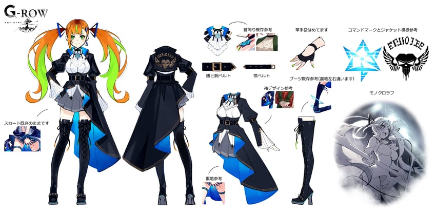 orpheus (phantom of the kill) drawn by ayappe_taicho