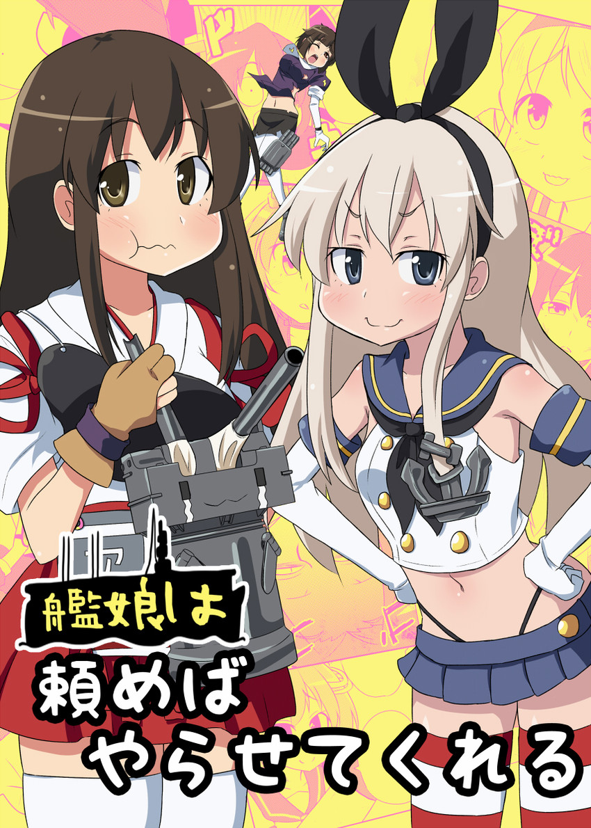 shimakaze, akagi, tenryuu, ryuujou, shoukaku, and 4 more (kantai collection) drawn by super_masara