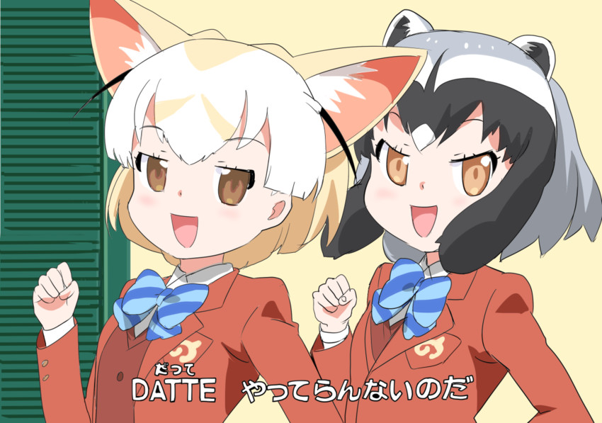 common raccoon, fennec, misumi nagisa, and yukishiro honoka (precure and 2 more) drawn by mushi_gyouza