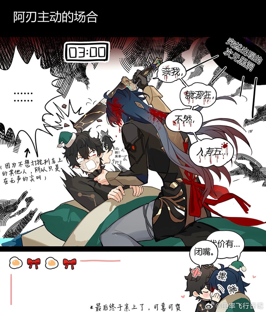 dan heng and blade (honkai and 1 more) drawn by qing