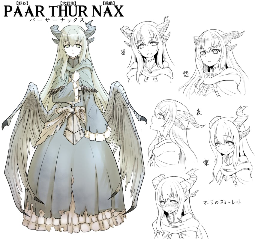 paarthurnax (the elder scrolls and 1 more) drawn by okamura_(okamura086)
