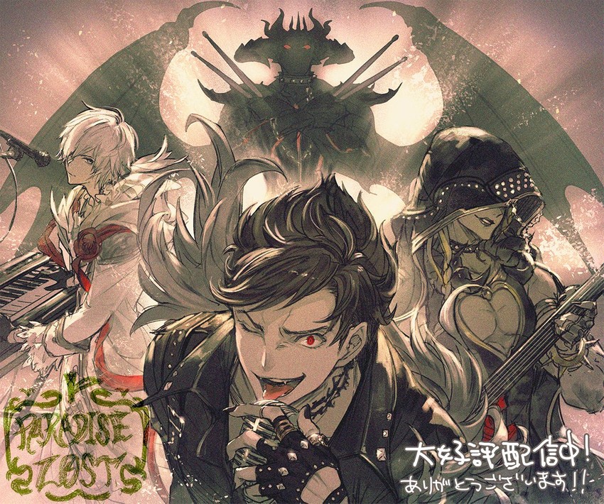 belial, lucilius, beelzebub, and avatar (granblue fantasy) drawn by minaba_hideo