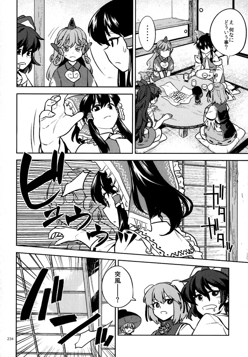 hakurei reimu, ibaraki kasen, sukuna shinmyoumaru, yorigami shion, and komano aunn (touhou) drawn by fuuzasa