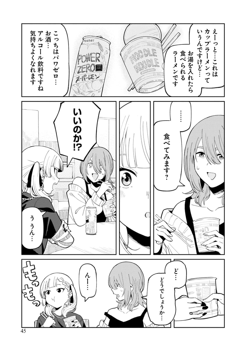 hirai kokoro and ten (android wa jirai-kei no yume wo miru.) drawn by burisuke_(koujiro)