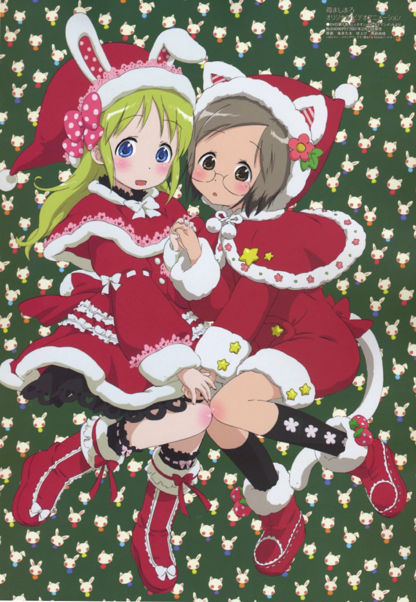 ana coppola and sakuragi matsuri (megami magazine and 1 more) drawn by sakai_kyuuta
