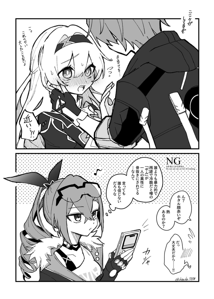 trailblazer, firefly, caelus, and silver wolf (honkai and 1 more) drawn by kinoko_7718
