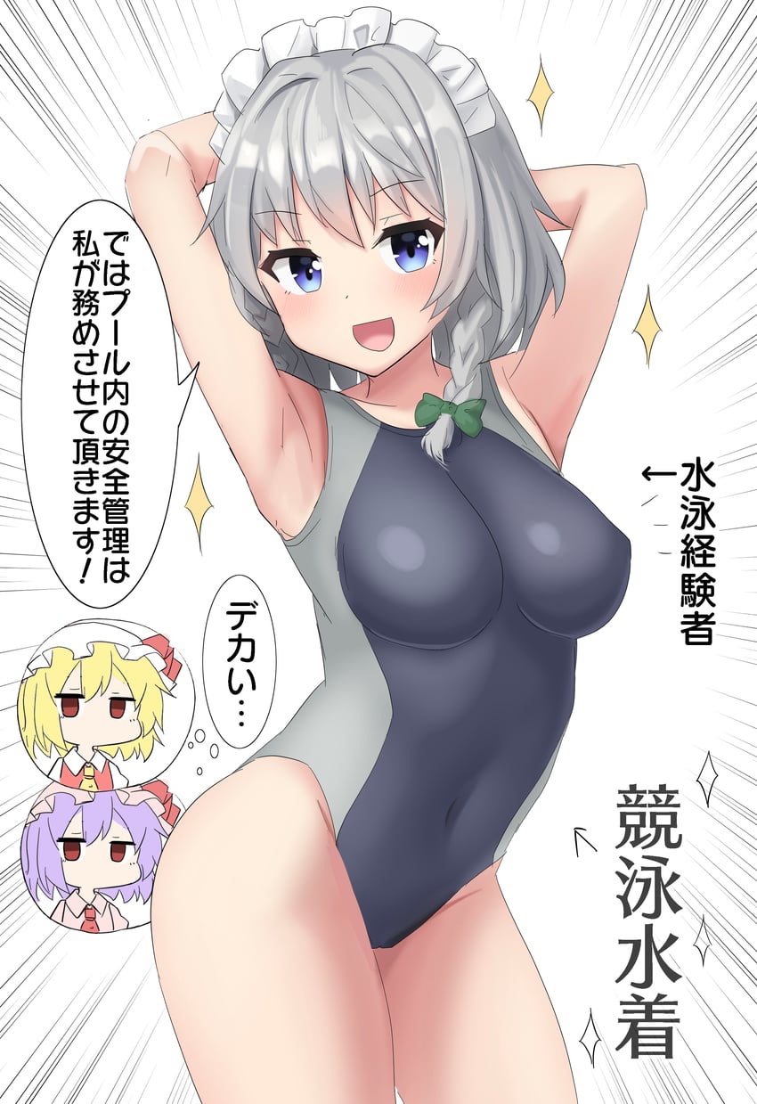 remilia scarlet, flandre scarlet, and izayoi sakuya (touhou) drawn by youyume-kun