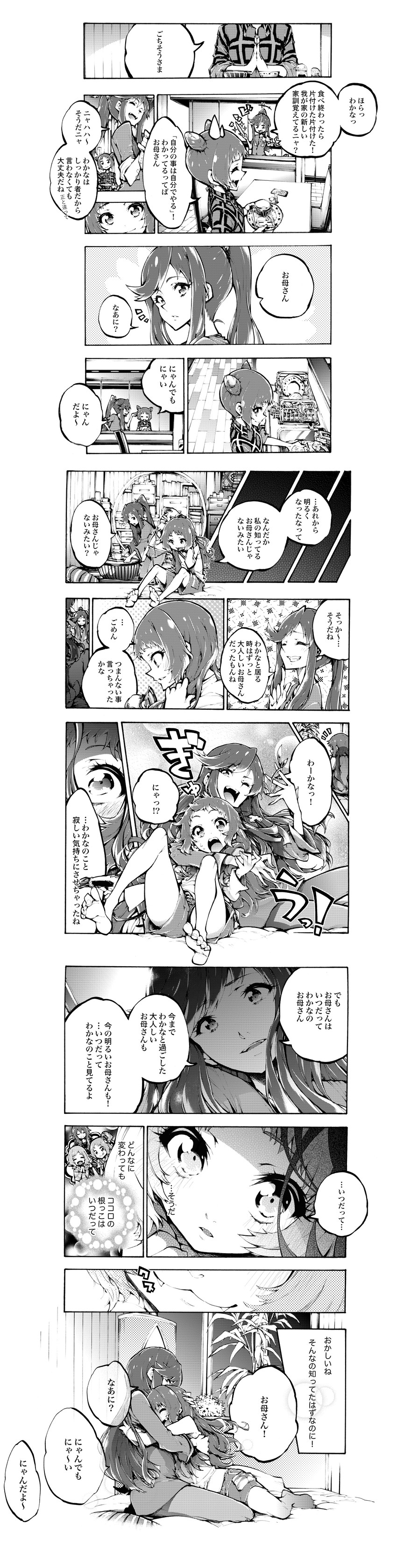 renjouji beru, morizono wakana, fukuhara ann, and morizono futaba (pretty series and 2 more) drawn by enouchi_ai