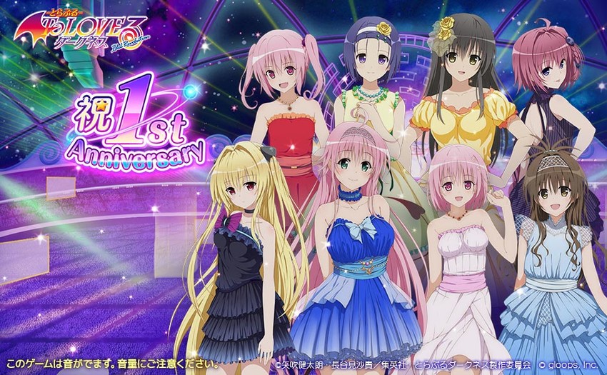 konjiki no yami, yuuki mikan, momo velia deviluke, lala satalin deviluke, kotegawa yui, and 3 more (to love-ru and 2 more)