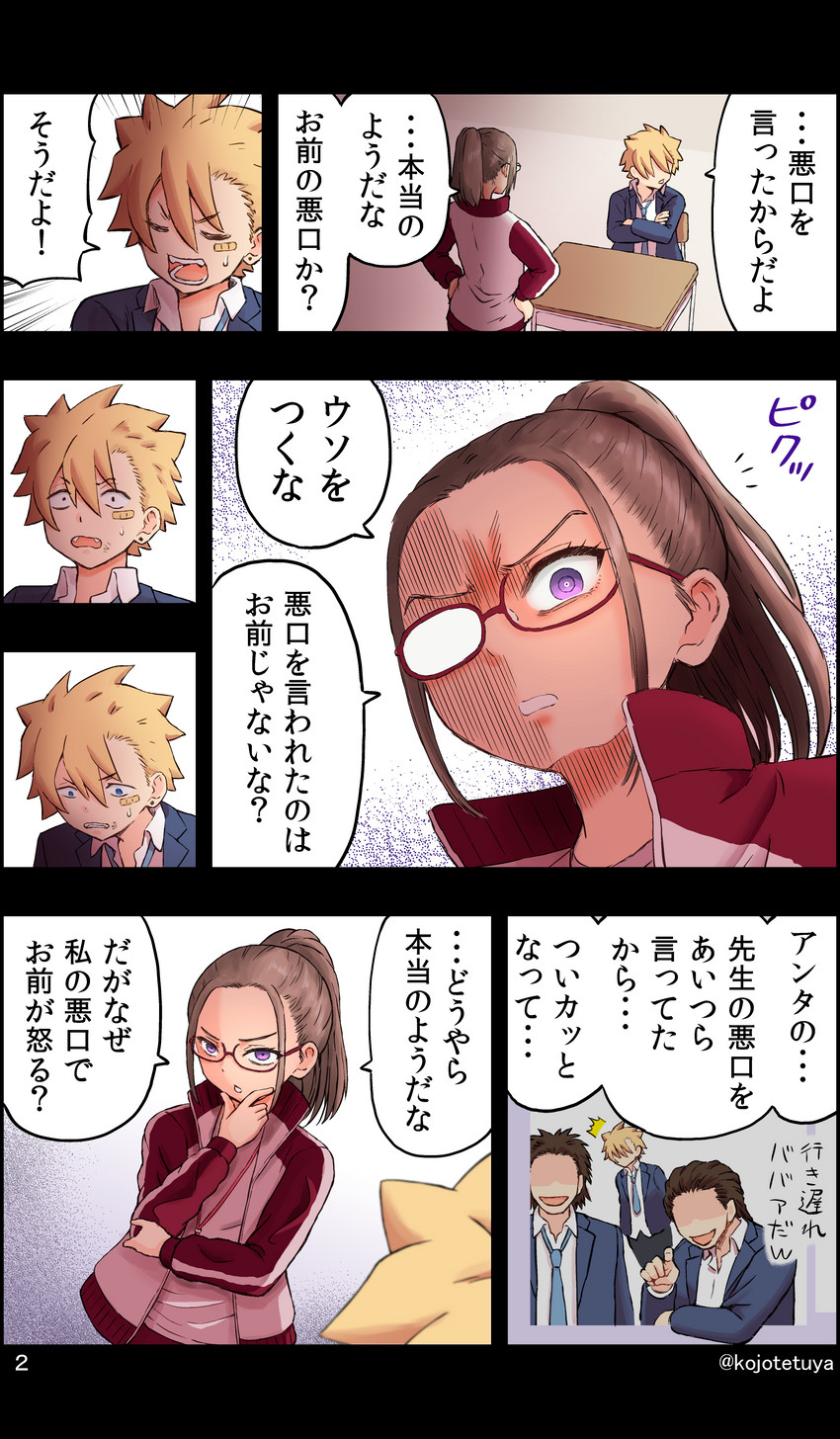 original drawn by brandkojo