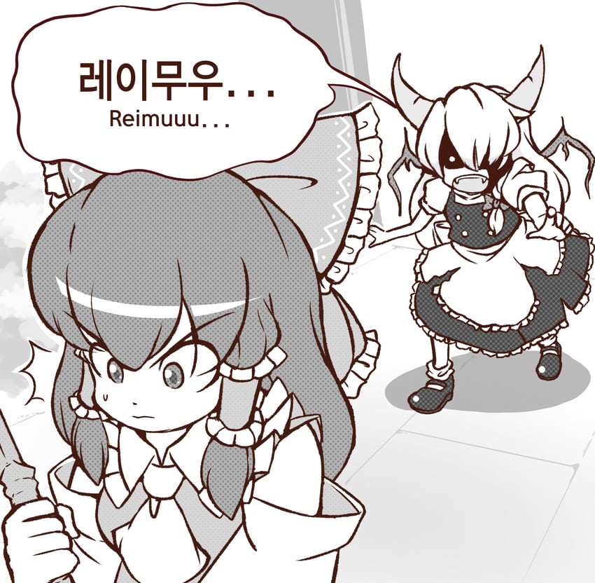hakurei reimu and kirisame marisa (touhou) drawn by mirae_somang