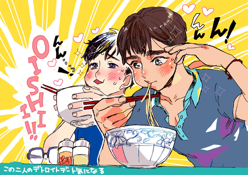 katsuki yuuri and phichit chulanont (yuri!!! on ice) drawn by yuuki_(kkurcc)