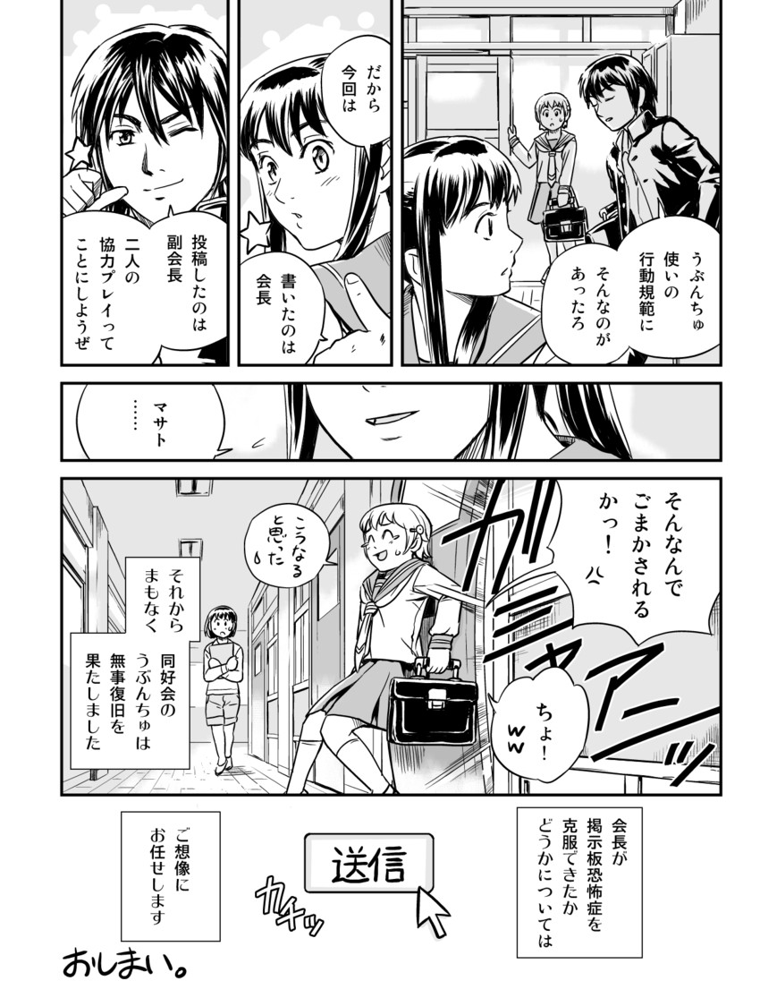 kisaragi akane, shiina risa, and midou masato (linux and 2 more) drawn by seo_hiroshi