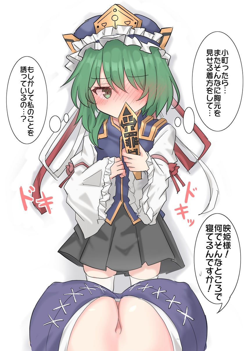 shiki eiki and onozuka komachi (touhou) drawn by youyume-kun