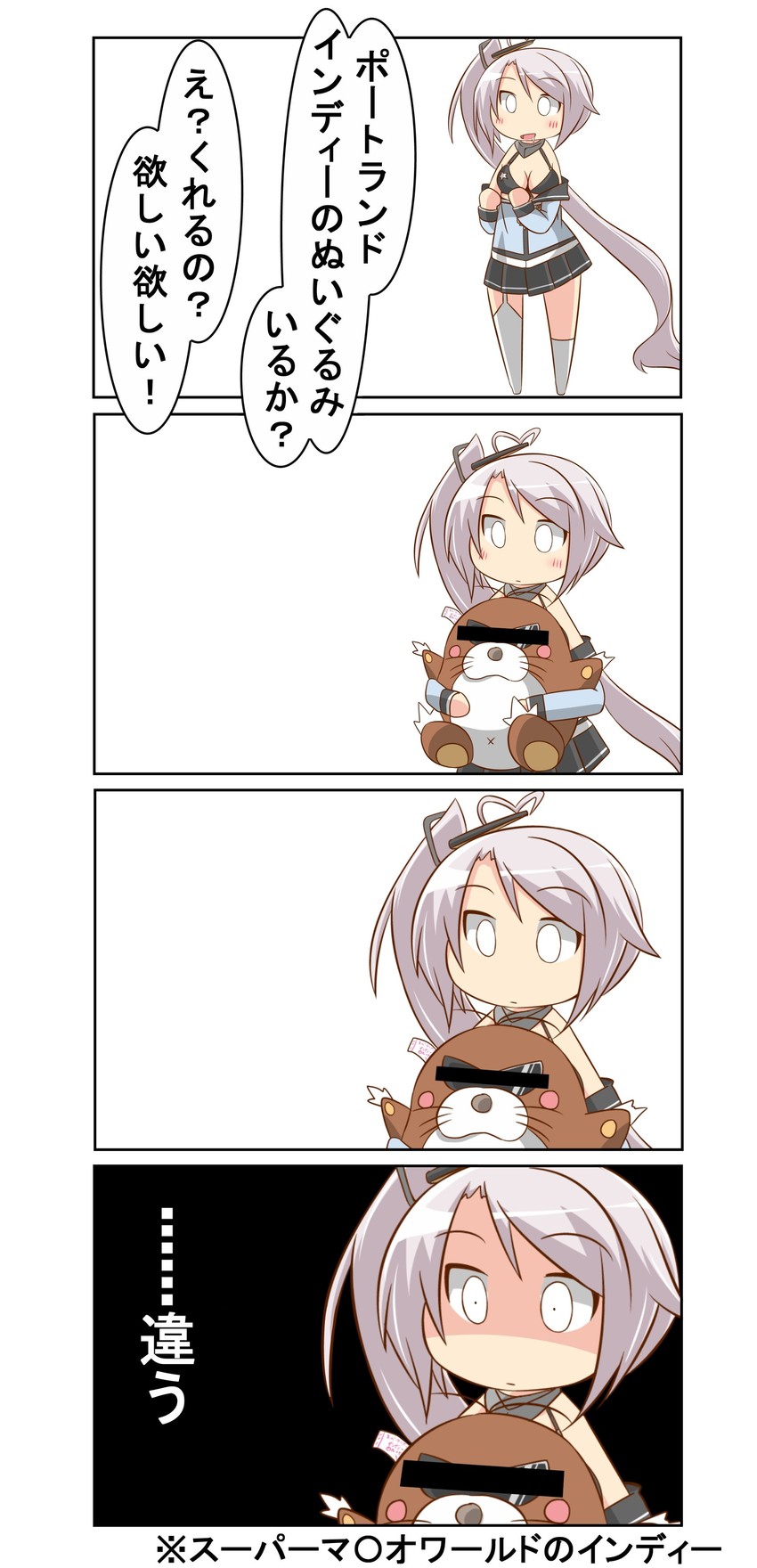portland and monty mole (azur lane and 1 more) drawn by nanakusa_suzuna