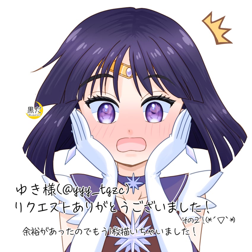tomoe hotaru and sailor saturn (bishoujo senshi sailor moon) drawn by kuroasa24