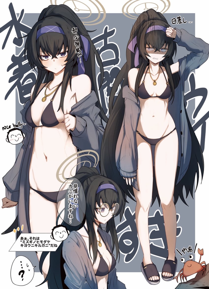 sensei, doodle sensei, and ui (blue archive) drawn by gin_moku