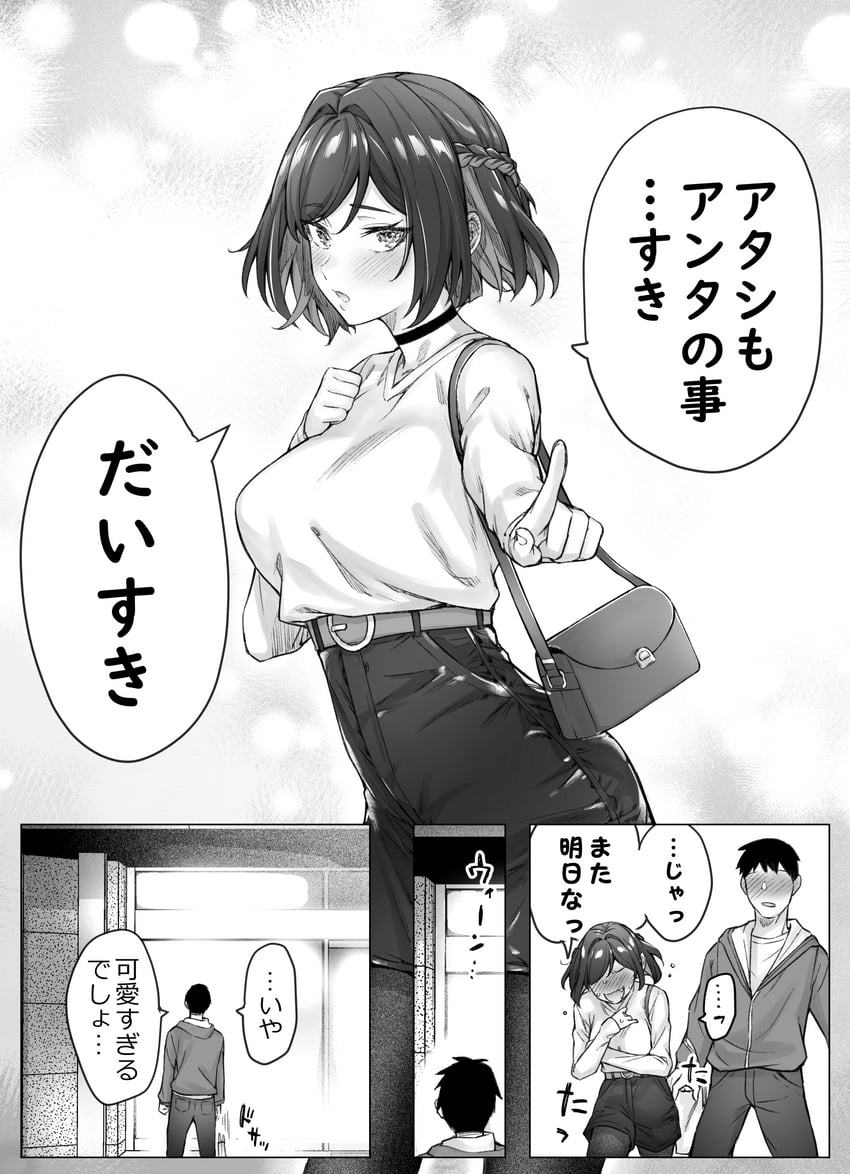 tachibana yuu and takahashi keita (original) drawn by yakitomato