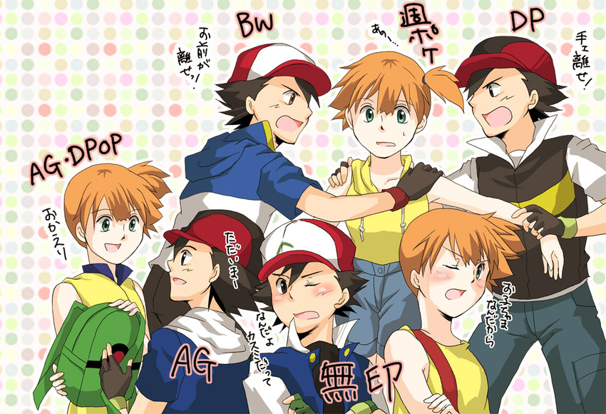 ash ketchum and misty (pokemon and 3 more) drawn by agpro
