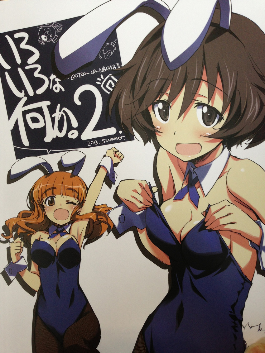 akiyama yukari and takebe saori (girls und panzer) drawn by kurashima_tomoyasu
