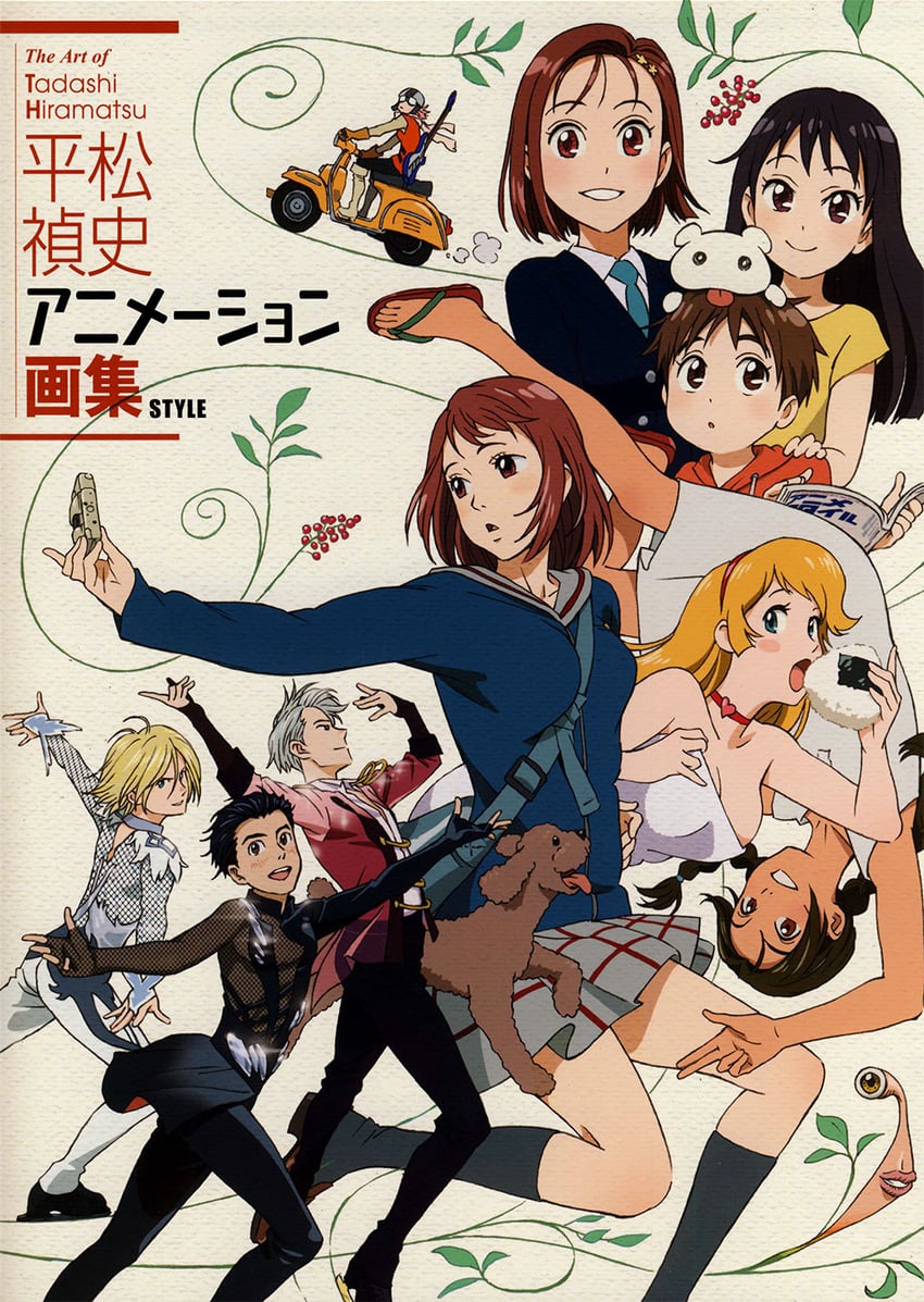 katsuki yuuri, viktor nikiforov, yuri plisetsky, haruhara haruko, makkachin, and 8 more (yuri!!! on ice and 5 more) drawn by hiramatsu_tadashi