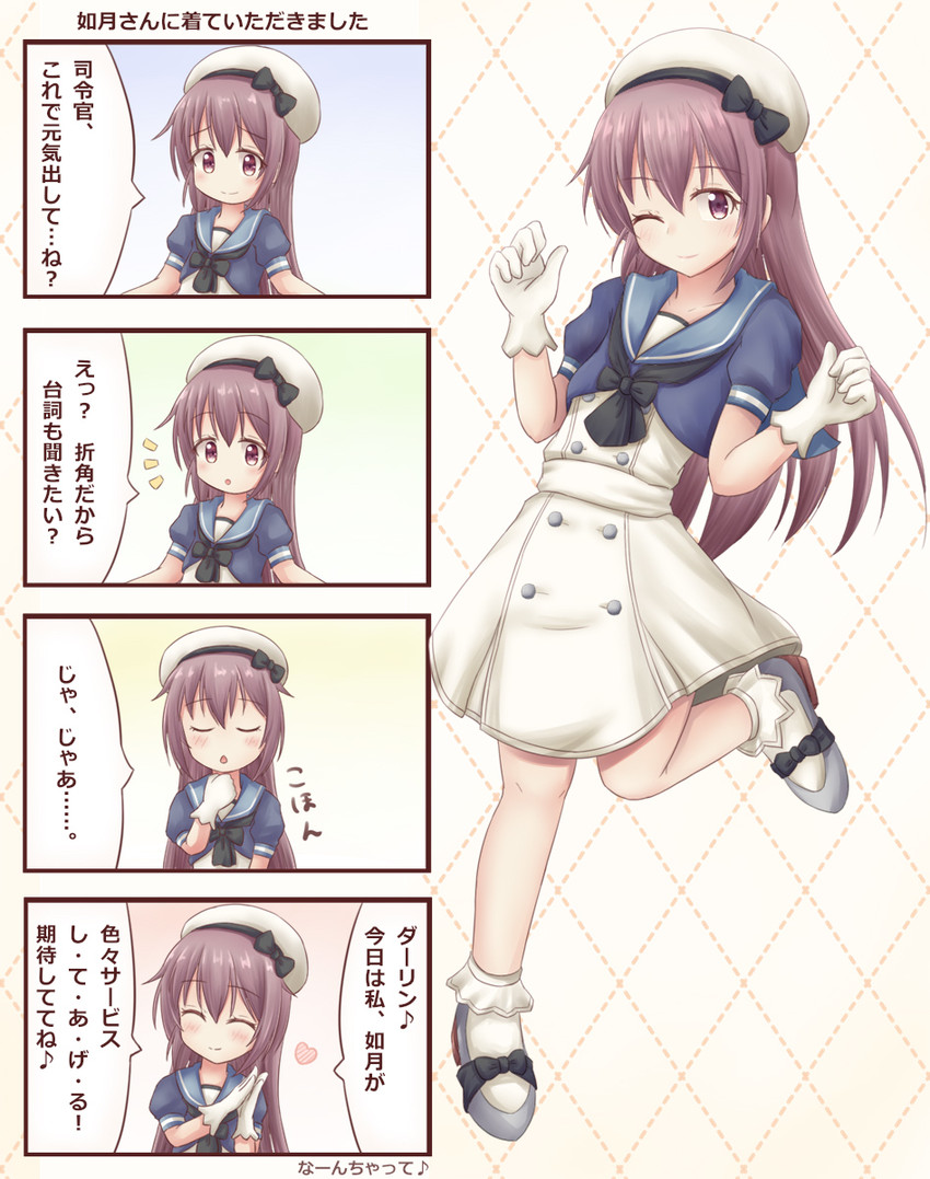 kisaragi and jervis (kantai collection) drawn by minakami_mimimi