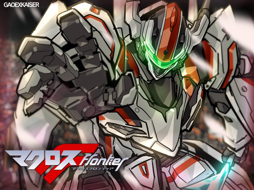 vf-25 (macross and 1 more) drawn by gao_ex_kaiser
