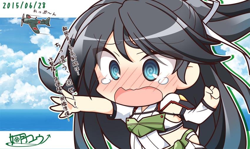 katsuragi and katsuragi kai (kantai collection) drawn by kisaragi_yuu_(re:lucks)