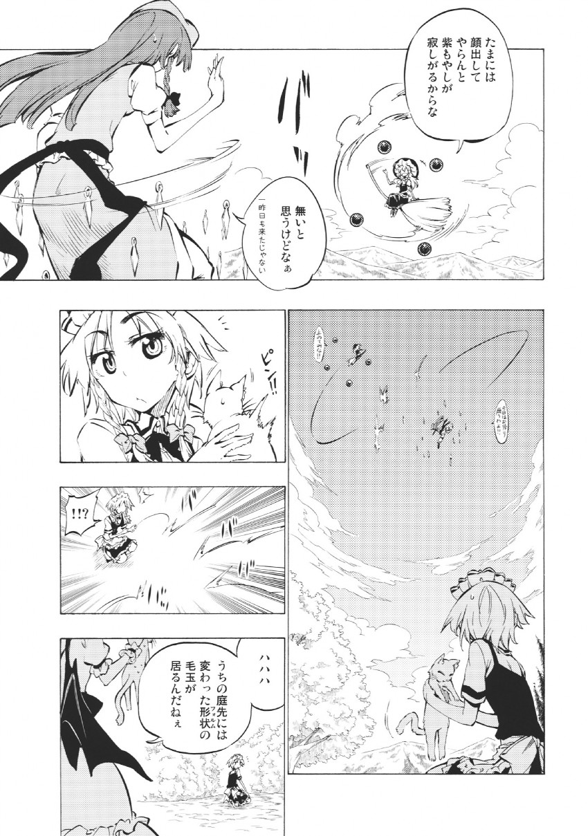 kirisame marisa, remilia scarlet, izayoi sakuya, and hong meiling (touhou) drawn by hikawa_shou