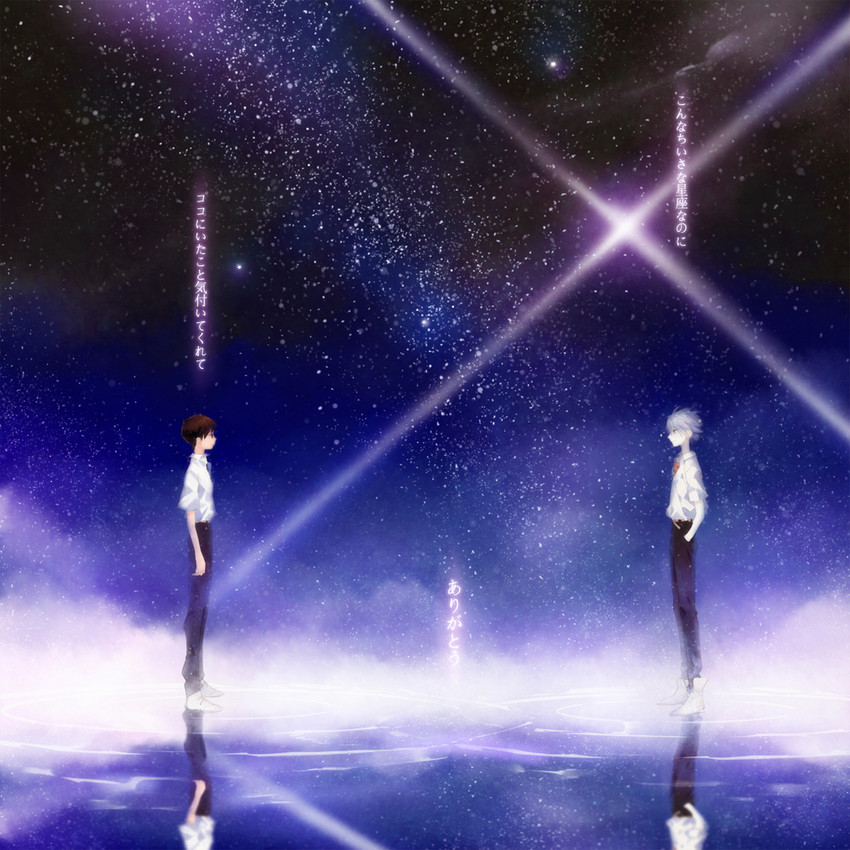 ikari shinji and nagisa kaworu (neon genesis evangelion) drawn by bangoul