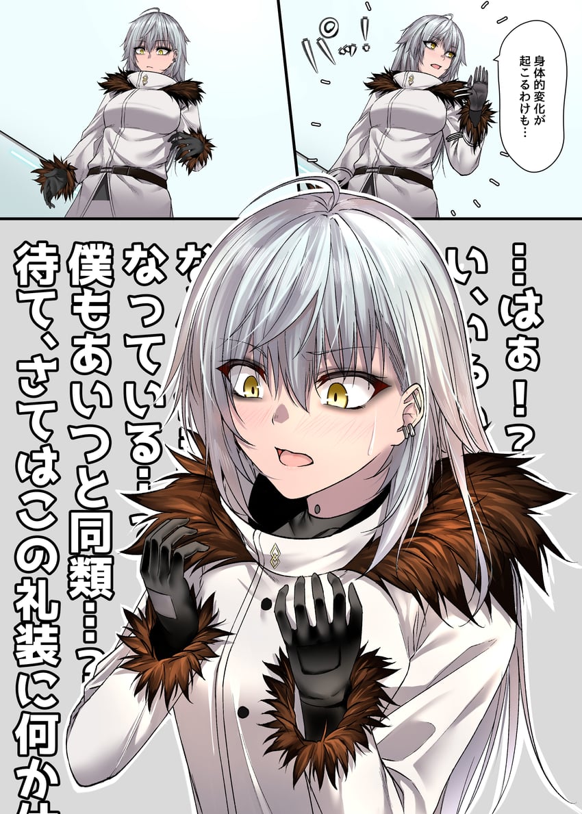 kadoc zemlupus (fate and 1 more) drawn by amatlas