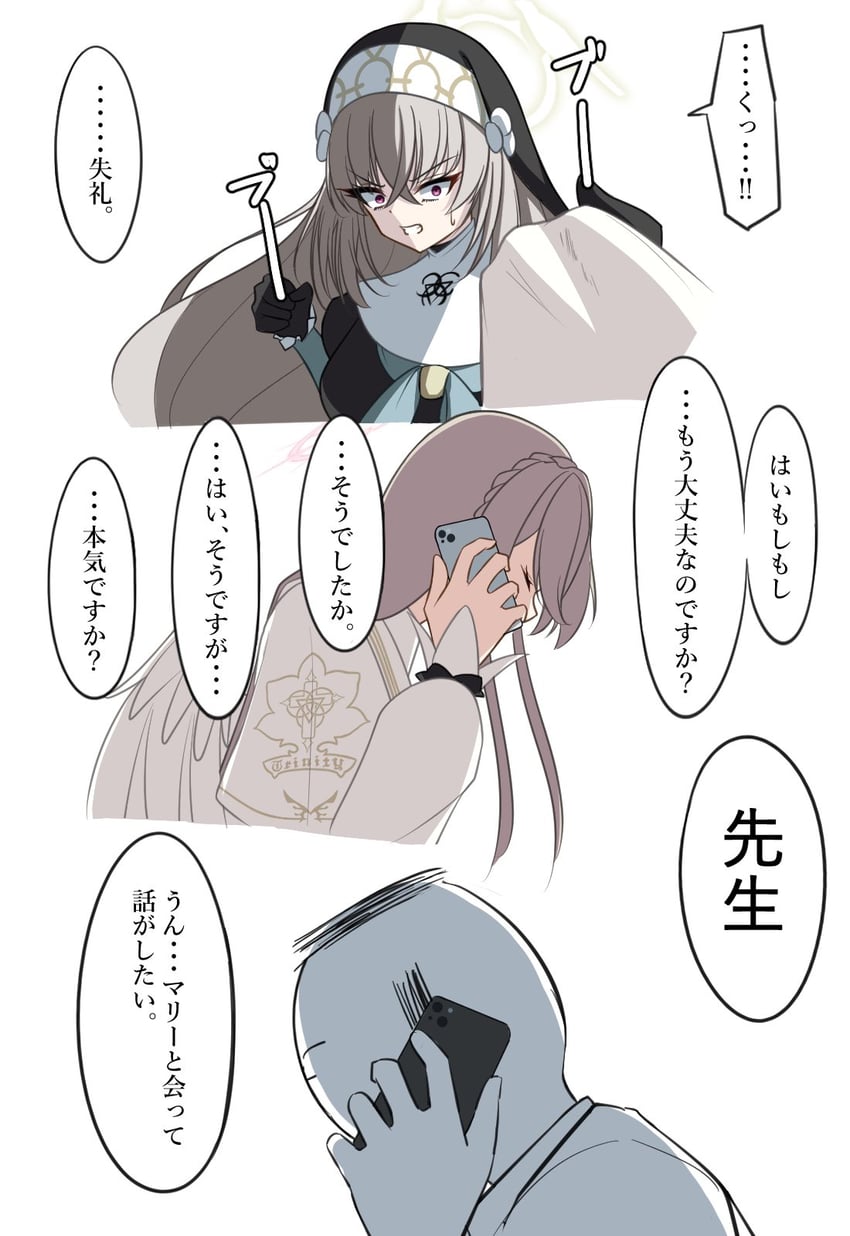 sensei, doodle sensei, nagisa, and sakurako (blue archive) drawn by pyosunyi
