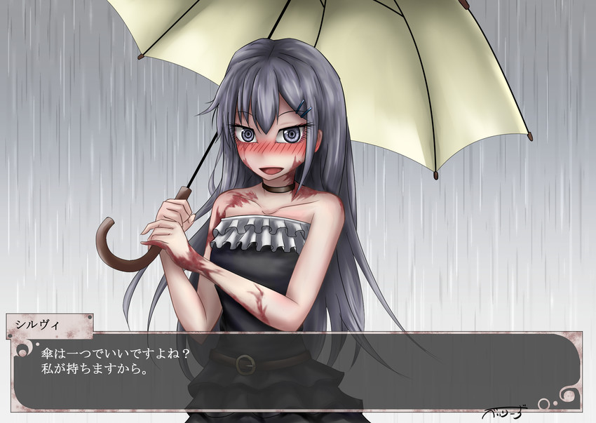 sylvie (dorei to no seikatsu ~teaching feeling~) drawn by baileys_(tranquillity650)