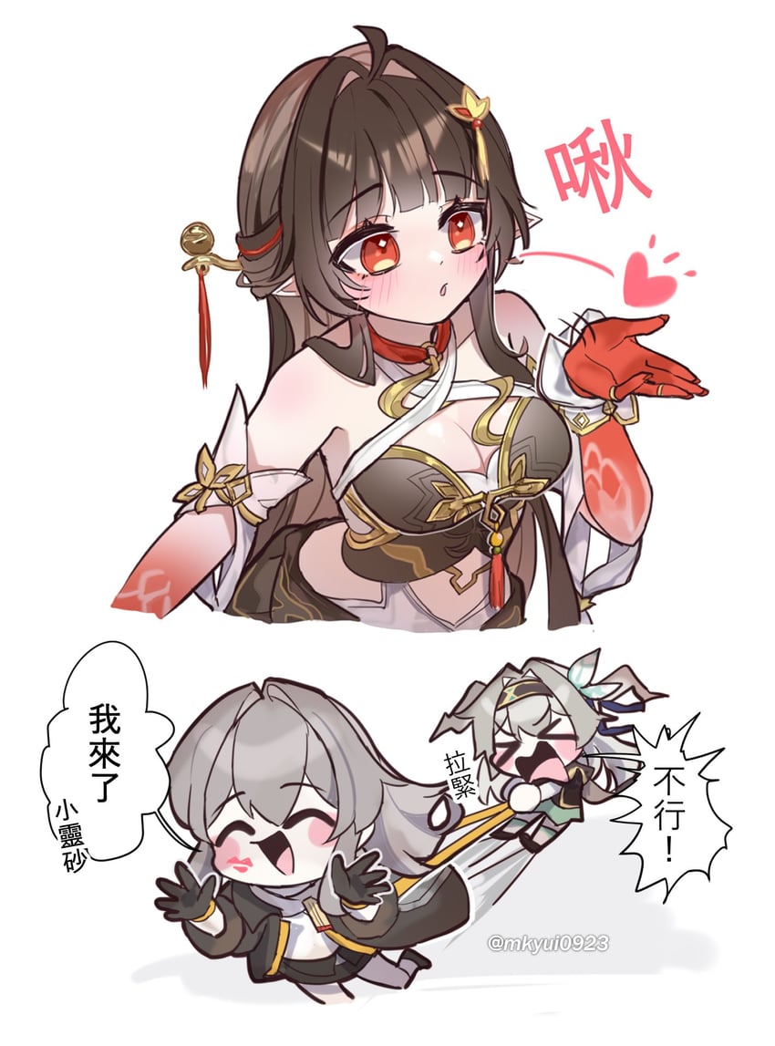 trailblazer, firefly, stelle, and lingsha (honkai and 1 more) drawn by shitsu_(kurikaesi)