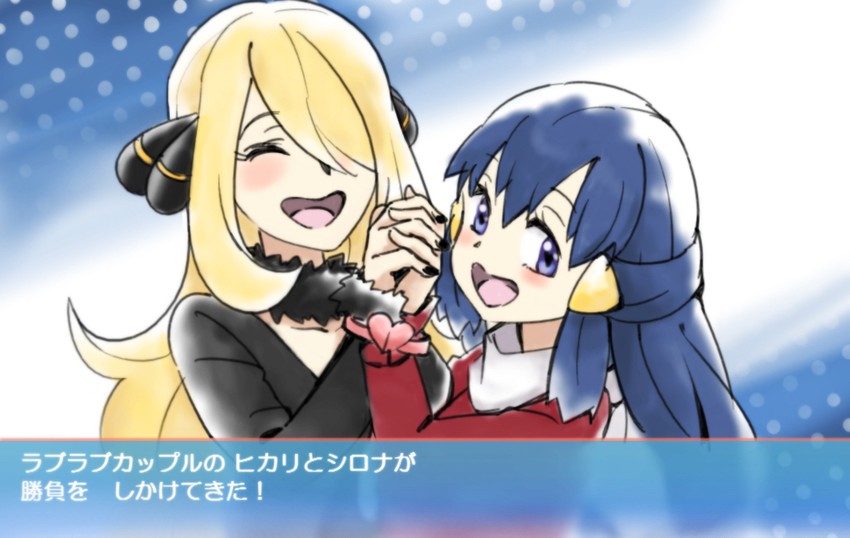 dawn and cynthia (pokemon and 3 more) drawn by haru4405