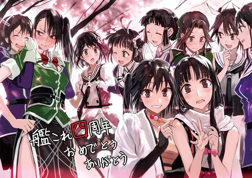 sendai, naka, ashigara, jintsuu, sendai kai ni, and 14 more (kantai collection) drawn by bob_(biyonbiyon)