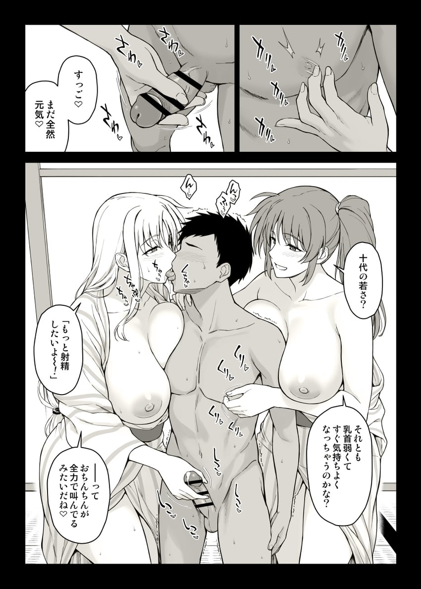 fate testarossa and takamachi nanoha (lyrical nanoha) drawn by ishigaki_takashi