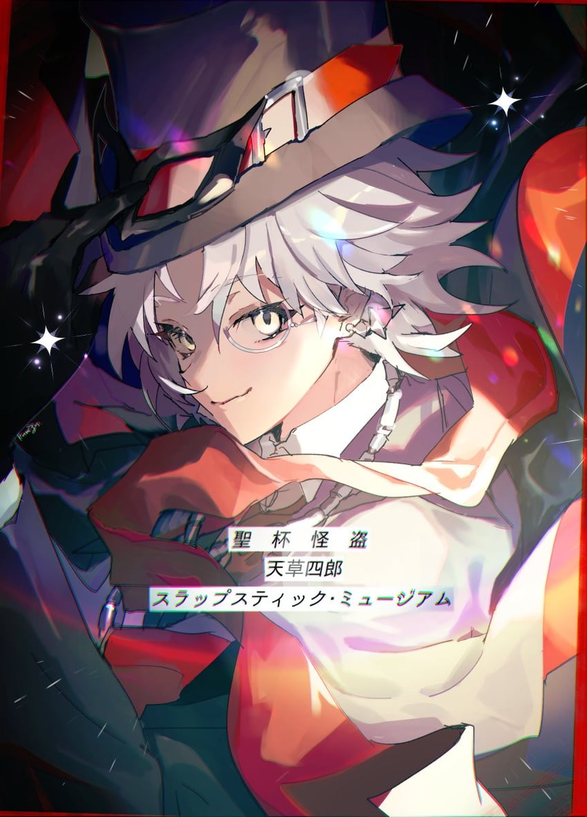 amakusa shirou (fate and 1 more) drawn by knmendako