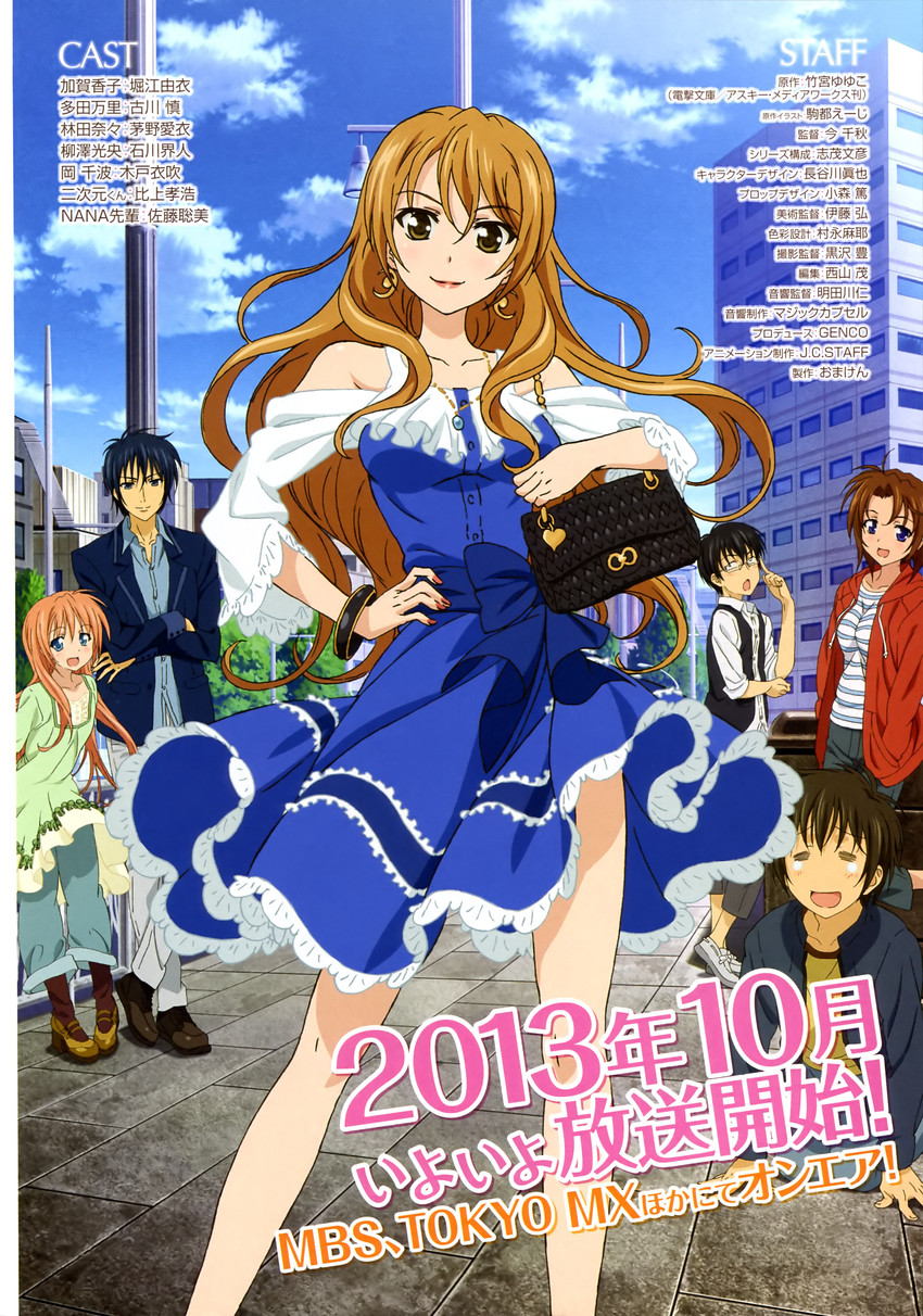 kaga kouko, hayashida nana, oka chinami, tada banri, yanagisawa mitsuo, and 1 more (golden time)