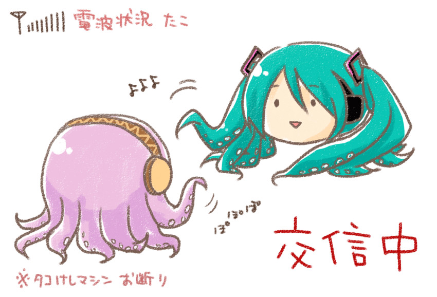 hatsune miku, megurine luka, and takoluka (vocaloid) drawn by enata_rei